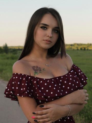 Эмма